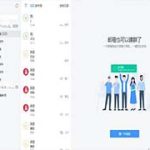 在网易邮箱大师中屏蔽邮件的方法介绍。