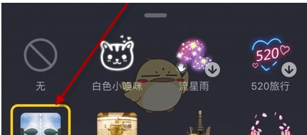 使用抖音镜面特效的方法讲解截图