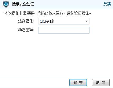 QT语音解散房间的详细操作截图