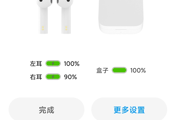 小米air2se如何重新连接