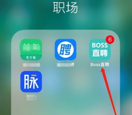 boss直聘企业招聘怎么操作。