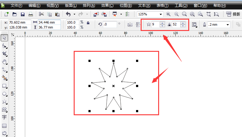 CDR制作出污点形状图的具体操作截图