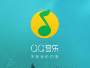 在电脑里用QQ音乐裁剪歌曲的详细操作。