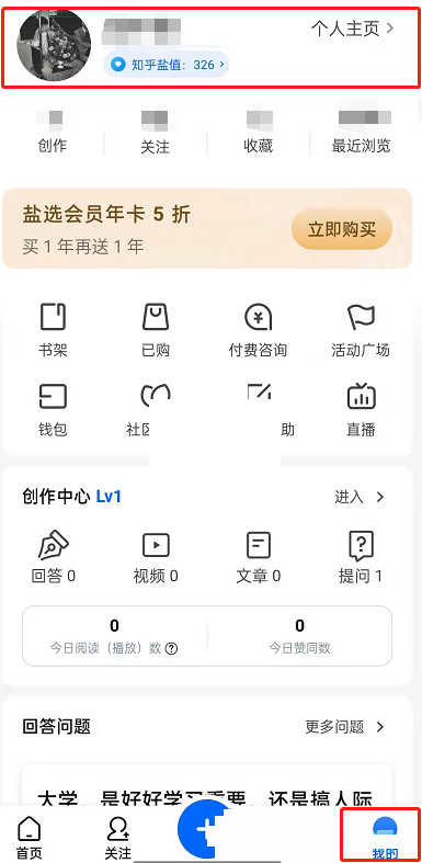 知乎徽章可以隐藏吗。