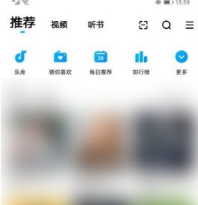 酷狗音乐在什么地方调音质。