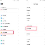 vivo手机微信闪光灯如何打开。