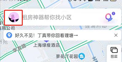 百度地图足迹报告怎么查。