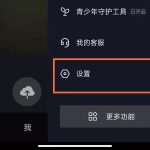 ​抖音如何开启同城优先。