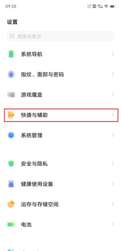 vivos12如何打开微信视频美颜