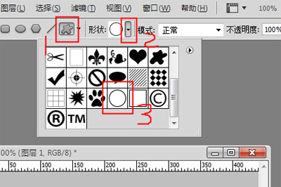 photoshop制作出空心圆的操作流程截图