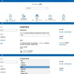 Win10系统中切换应用商店地区的方法。