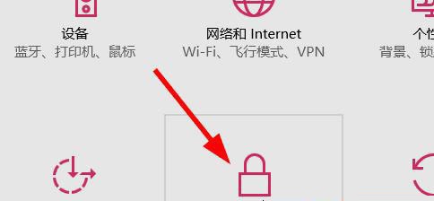 Win10系统禁止程序后台运行的方法截图