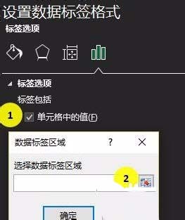 Excel表格制作单轴气泡图的操作流程截图