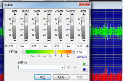 GoldWave加重音乐低音的图文操作截图