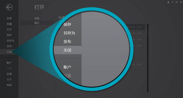 起司工具的详细使用过程讲解截图