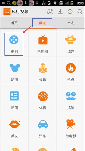 在风行电影中下载电影的具体操作步骤截图