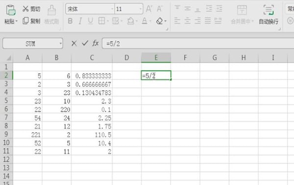 Excel表格里除法公式使用过程讲解截图