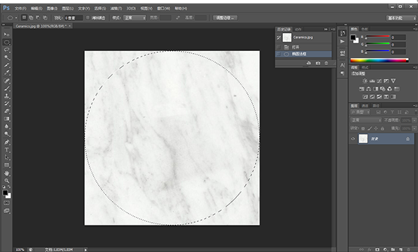 Photoshop把正方形改成圆形的基础操作截图