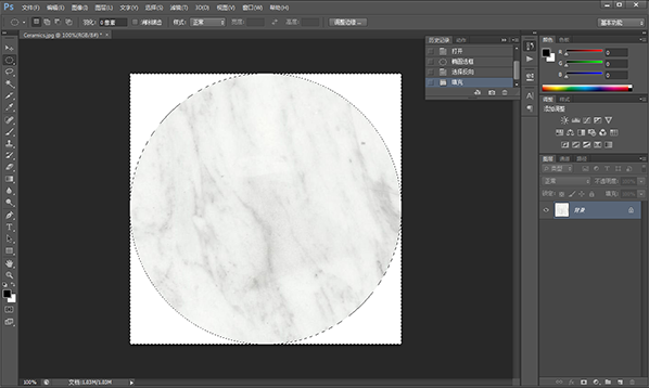 Photoshop把正方形改成圆形的基础操作截图