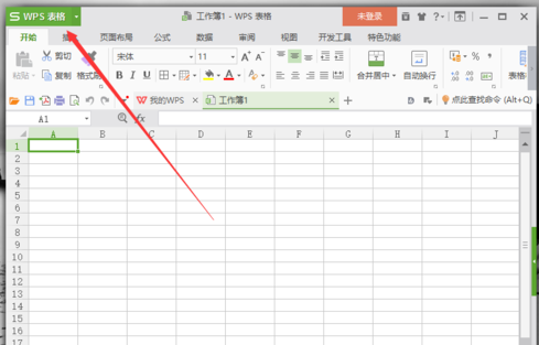 wps表格自动设置小数点的基础操作截图