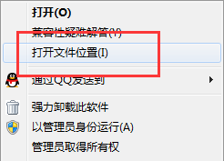 速龙安全浏览器进行卸载的详细操作截图