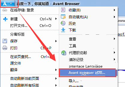 爱帆浏览器删掉历史记录的操作流程截图