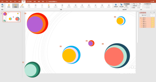 PPT打造出圆形扭动动画效果的具体操作截图