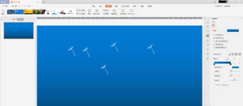 PPT做出飘舞的蒲公英和水泡动画的详细操作截图