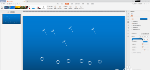 PPT做出飘舞的蒲公英和水泡动画的详细操作截图