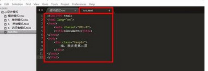 sublime text3进行分屏的简单操作截图