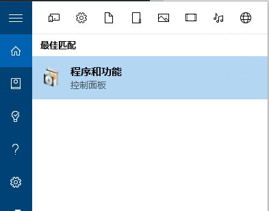 Win10系统启用Linux Bash命令行的图文操作截图