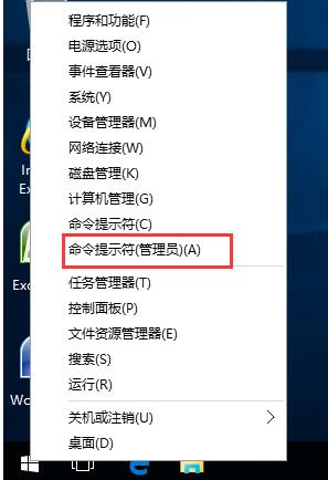 win10取消系统激活状态的操作流程截图