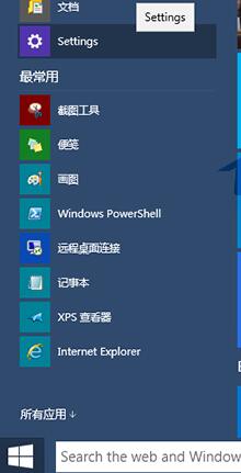 在win10锁屏界面里添加显示应用程序的简单操作截图