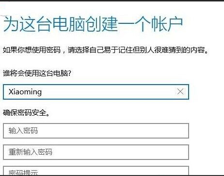 win10系统shell host停止工作的处理操作截图