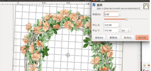GIMP对图片进行旋转的操作流程截图