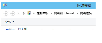 Win10系统设置IPv6协议的基础操作截图