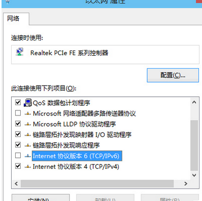 Win10系统设置IPv6协议的基础操作截图