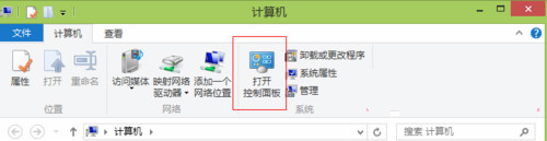 Win10系统删掉浏览历史记录的图文操作截图