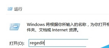 win10系统改善右键灵敏度的基础操作截图