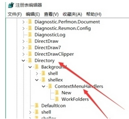 win10系统改善右键灵敏度的基础操作截图