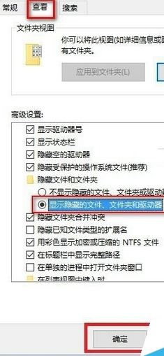 win10查看应用商店下载目录的简单操作截图