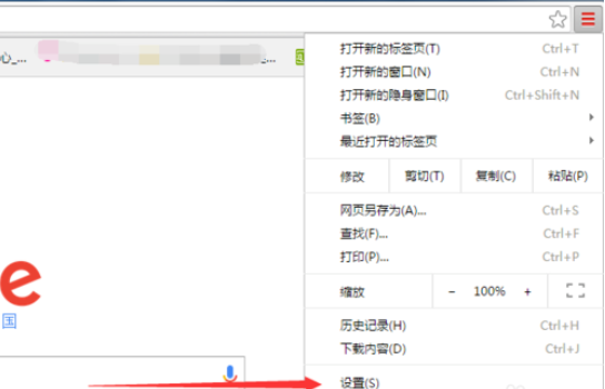 chrome浏览器安装postman的图文操作截图