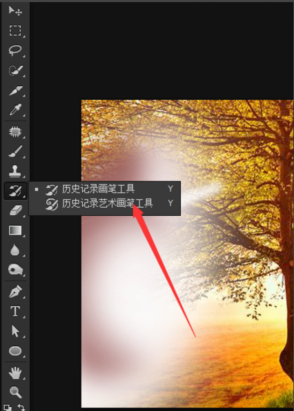 photoshop里历史画笔使用操作介绍截图