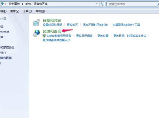 win7电脑删掉默认输入法的基础操作截图