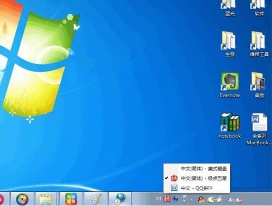 win7电脑删掉默认输入法的基础操作截图