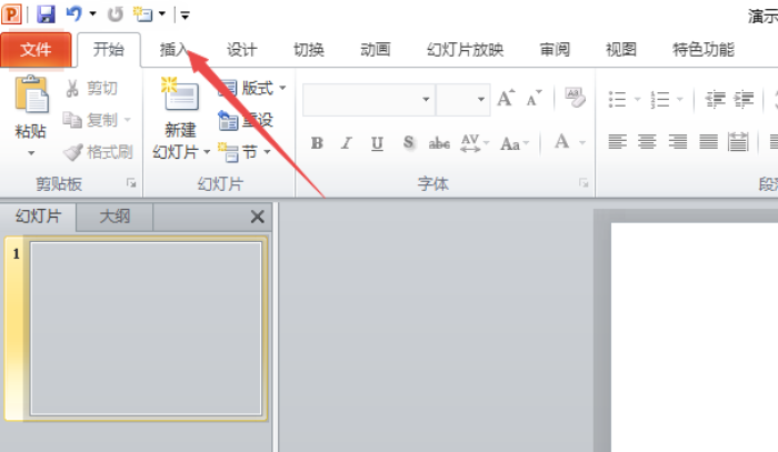 PPT做出分离型立体饼形图的具体操作截图