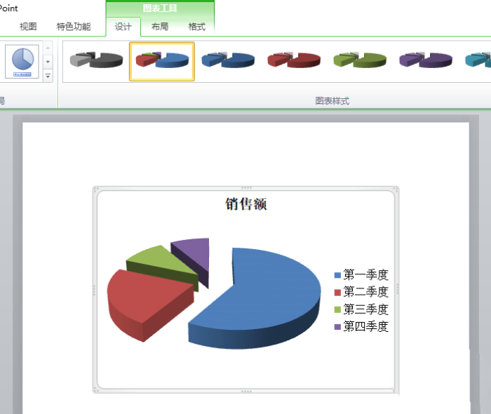 PPT做出分离型立体饼形图的具体操作截图