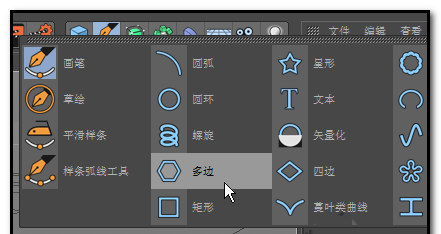 C4D创建扭曲管模型的操作过程截图