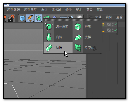 C4D创建扭曲管模型的操作过程截图