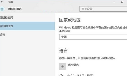 win10系统时间不准的处理操作截图